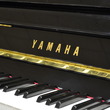 1992 Yamaha M1E contemporary console - Upright - Console Pianos