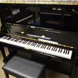 1985 Yamaha UX-3 Professional Upright Piano - Upright - Professional Pianos