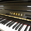 1984 Yamaha UX1 Professional Upright - Upright - Professional Pianos
