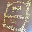 1994 Yamaha M500P Console Piano - Upright - Console Pianos