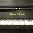 1969 Mason & Hamlin - Upright - Professional Pianos