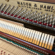 1984 Mason and Hamlin designer console - Upright - Console Pianos